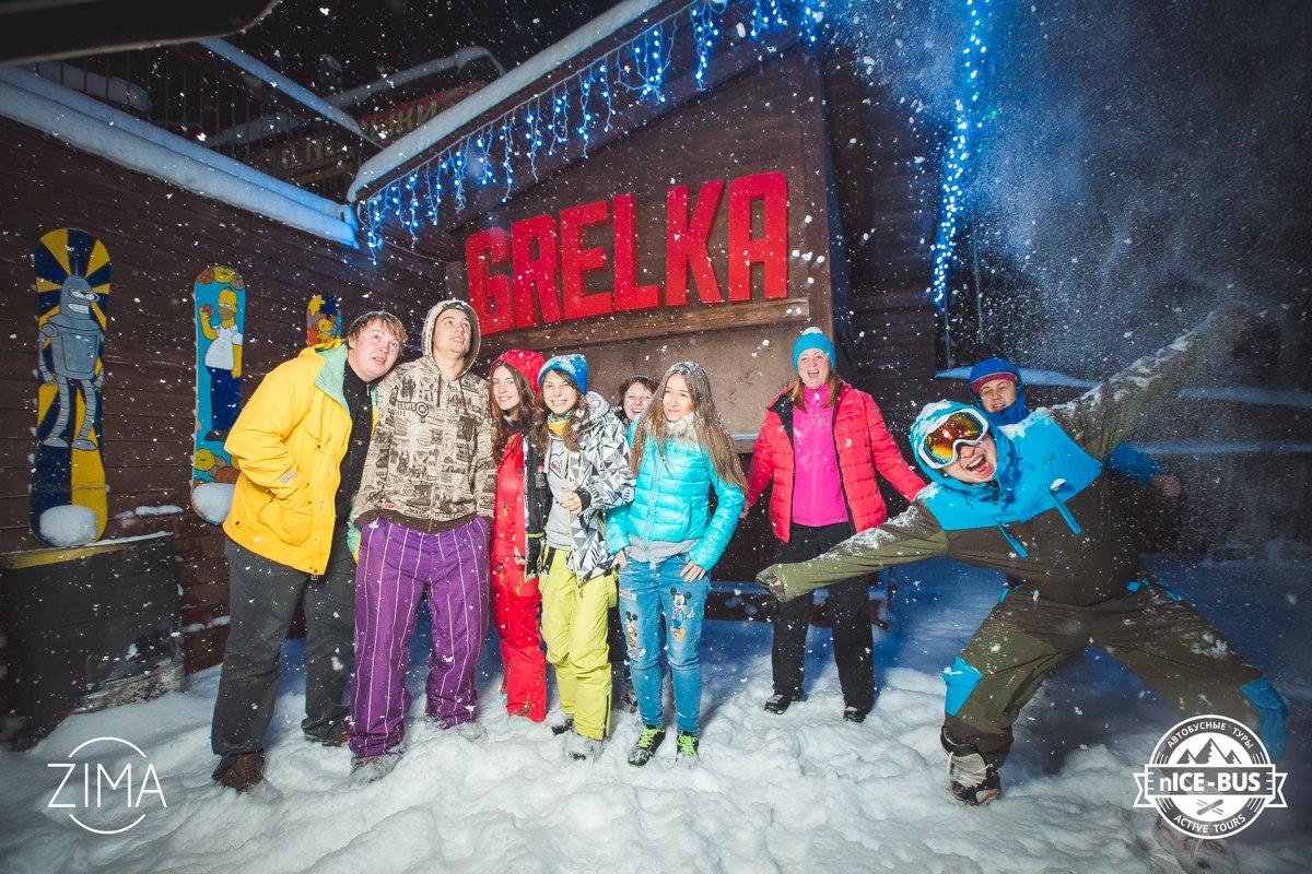 Томск - Шерегеш 1-4 ноября 2015