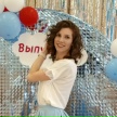 Евгения Домрачева